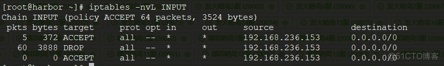 iptables查看地址段详细流量 iptables规则查看_iptables查看地址段详细流量_12