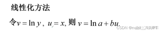 一元二次回归方程 一元二次回归方程数据_线性回归_27