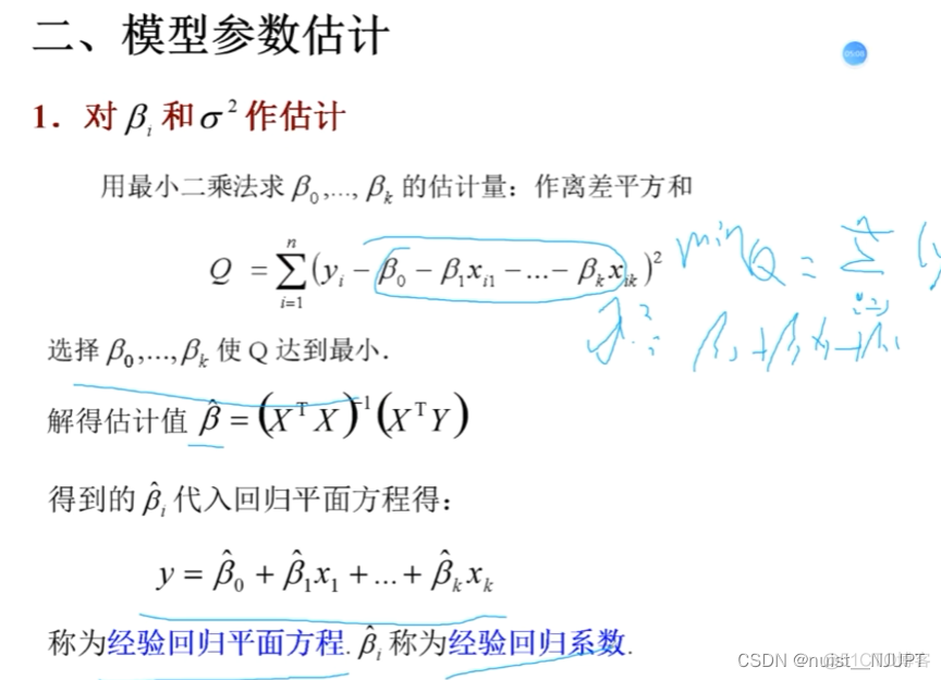 一元二次回归方程 一元二次回归方程数据_线性回归_36