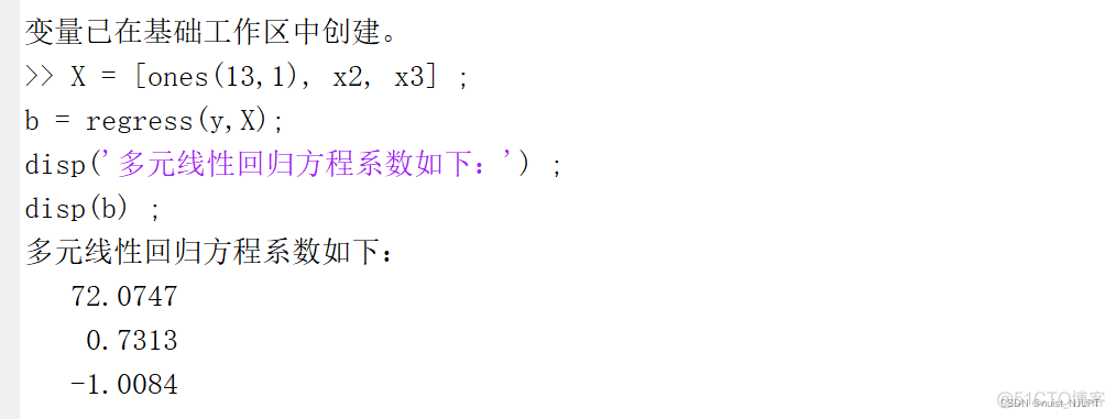 一元二次回归方程 一元二次回归方程数据_MATLAB_63