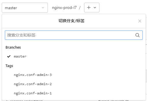 nginx更新前duan包需要重启吗 nginx动态更新配置_jenkins_31