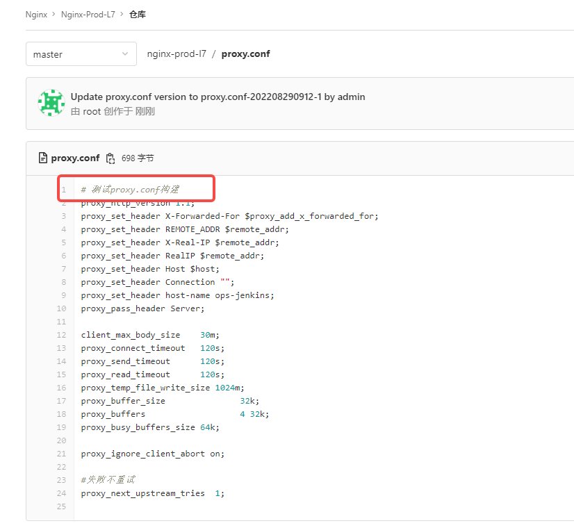 nginx更新前duan包需要重启吗 nginx动态更新配置_运维_39