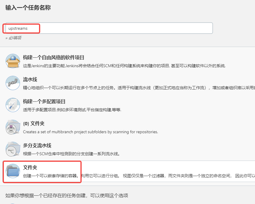 nginx更新前duan包需要重启吗 nginx动态更新配置_nginx_41