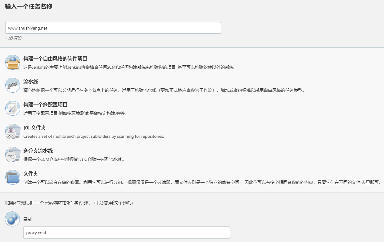 nginx更新前duan包需要重启吗 nginx动态更新配置_nginx更新前duan包需要重启吗_53