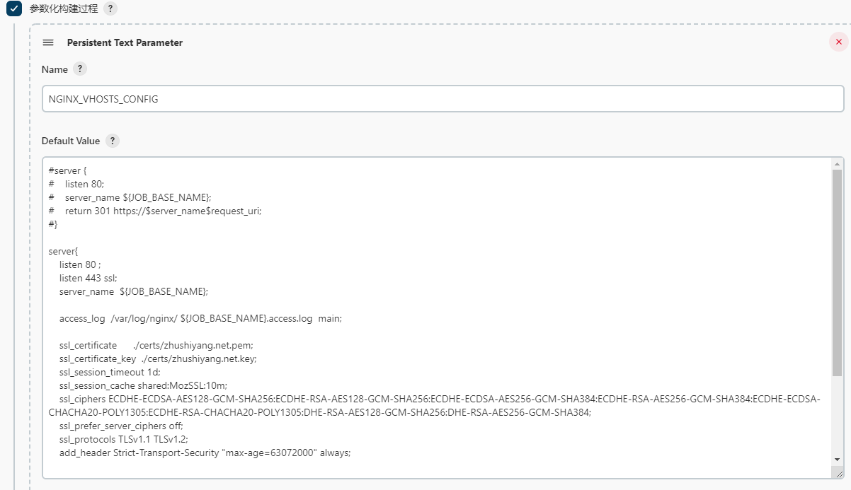 nginx更新前duan包需要重启吗 nginx动态更新配置_nginx更新前duan包需要重启吗_55