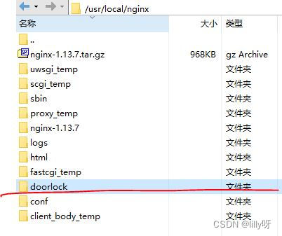 nginx 反向代理 ip host not found in upstream nginx反向代理服务_服务器_06