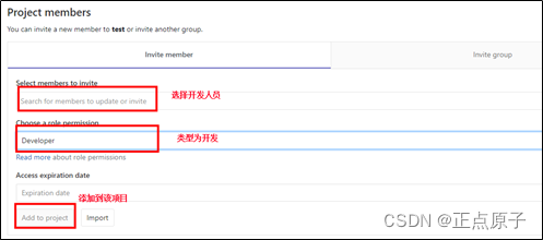 gitlab 流水线执行playwright gitlab工作流程,gitlab 流水线执行playwright gitlab工作流程_开发人员_10,第10张