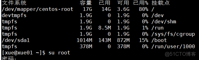 Centos7添加新磁盘 centos7扩展磁盘_Centos7添加新磁盘_02