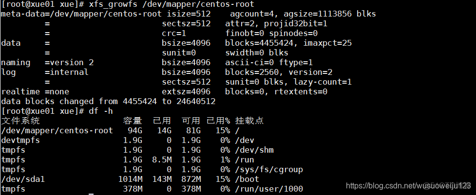 Centos7添加新磁盘 centos7扩展磁盘_硬盘分区_12