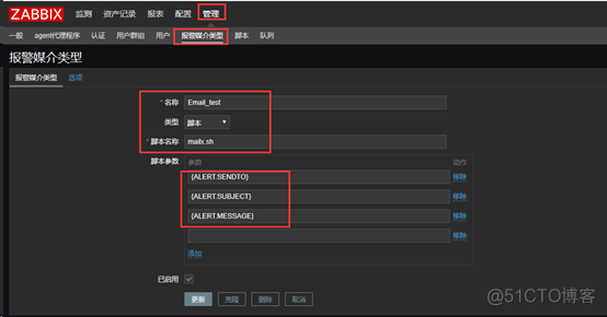 zabbix设置中文并解决乱码问题 zabbix中文使用手册4.0_Email_16