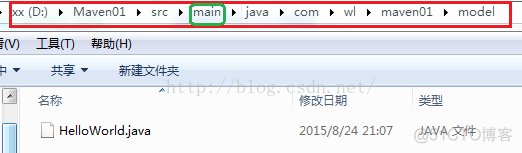 maven项目在项目路径写入日志文件 maven项目目录结构说明_xml_06