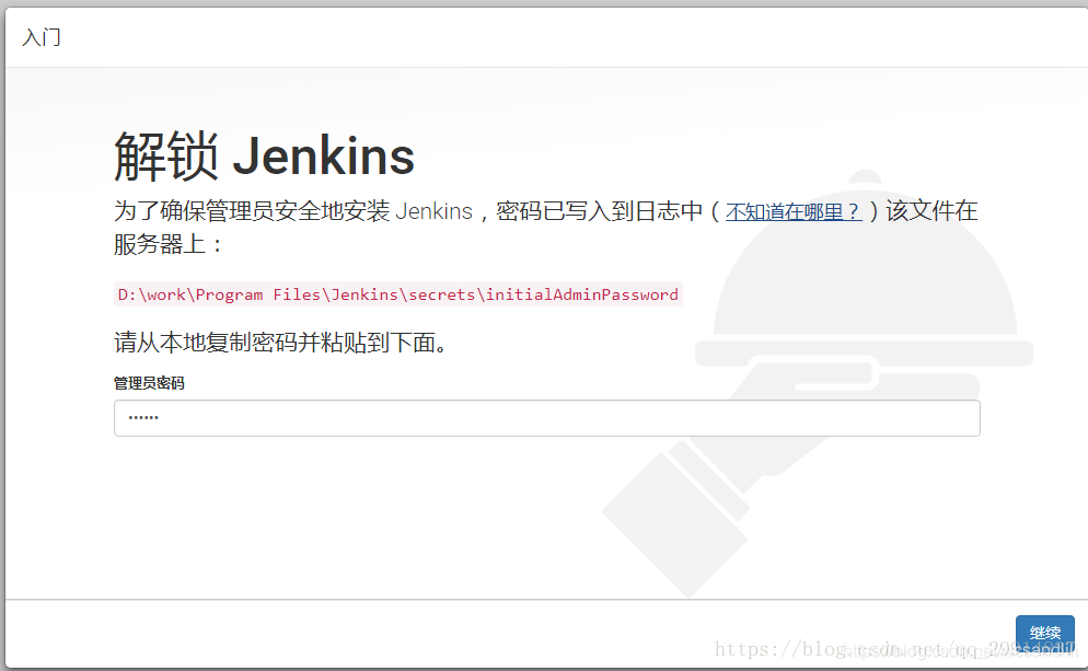 jenkins传递打包版本号给脚本 jenkins打包,发布 windows_自动化打包