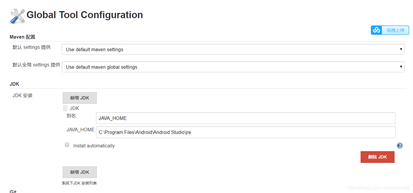 jenkins传递打包版本号给脚本 jenkins打包,发布 windows_jenkins传递打包版本号给脚本_06