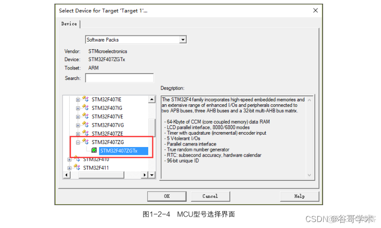 stm32运行lua stm32 1ul_arm_21