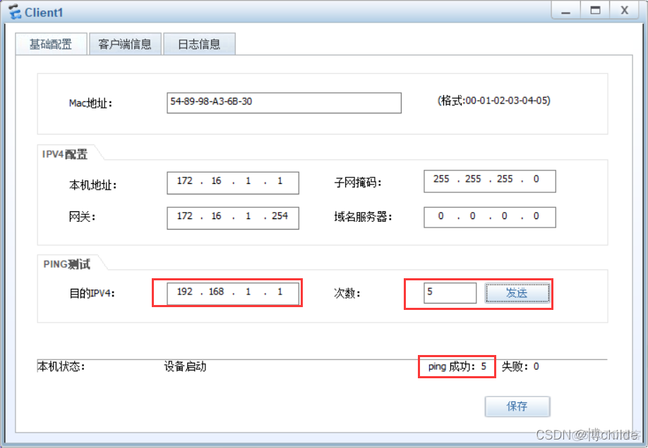 GRE隧道封装策略 gre隧道技术_GRE隧道封装策略_03