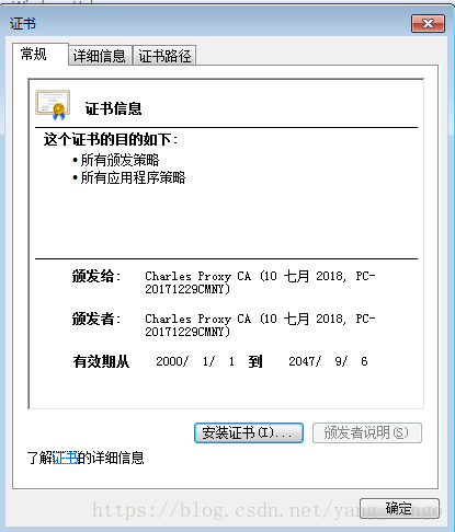 手机配置charles后无法连wifi 手机版charles_数据_03