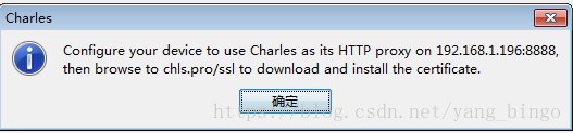 手机配置charles后无法连wifi 手机版charles_数据_11