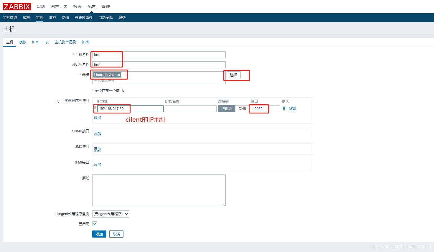 zabbix监控业务量 zabbix 业务监控_nginx_63