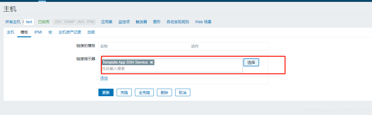 zabbix监控业务量 zabbix 业务监控_zabbix_64