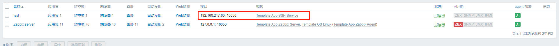 zabbix监控业务量 zabbix 业务监控_监控程序_65