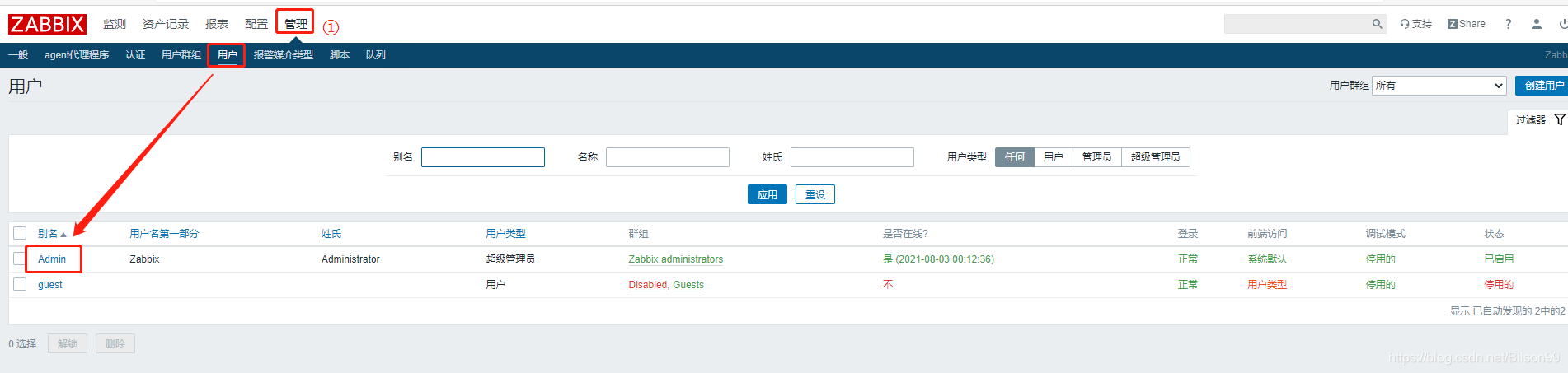 zabbix监控业务量 zabbix 业务监控_zabbix监控业务量_75