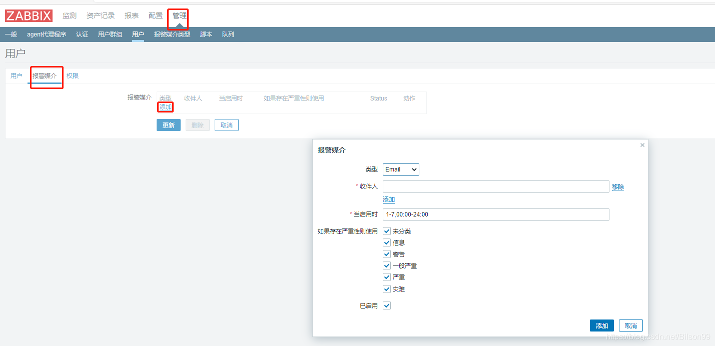 zabbix监控业务量 zabbix 业务监控_php_76