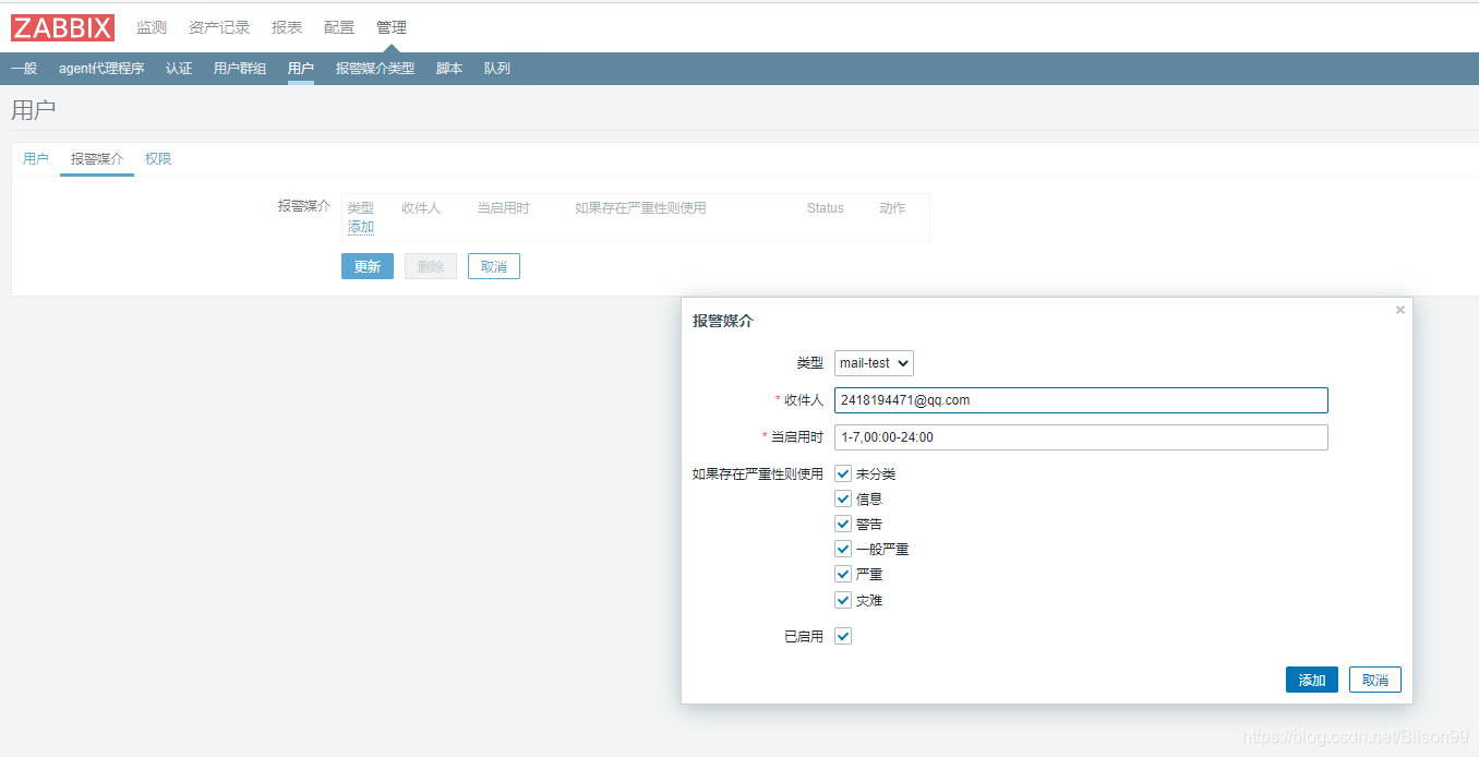 zabbix监控业务量 zabbix 业务监控_nginx_77