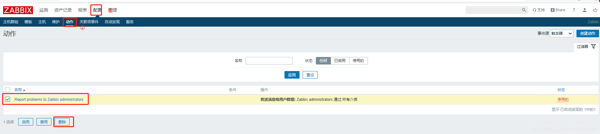 zabbix监控业务量 zabbix 业务监控_php_79