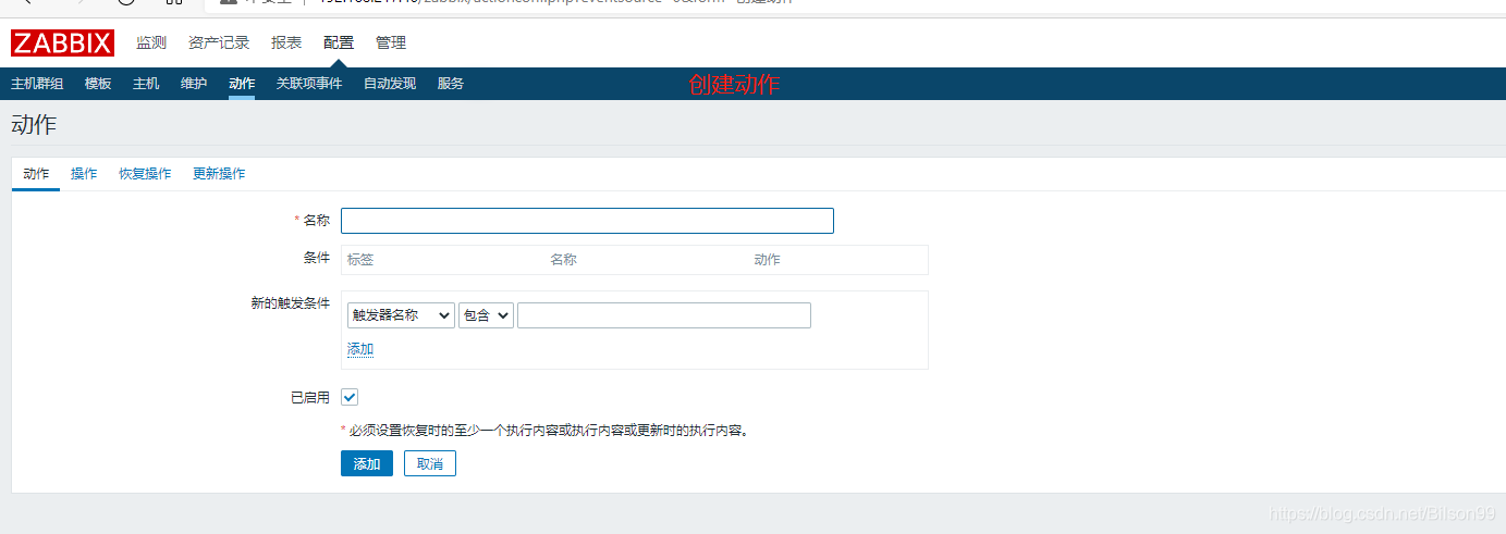 zabbix监控业务量 zabbix 业务监控_监控程序_80