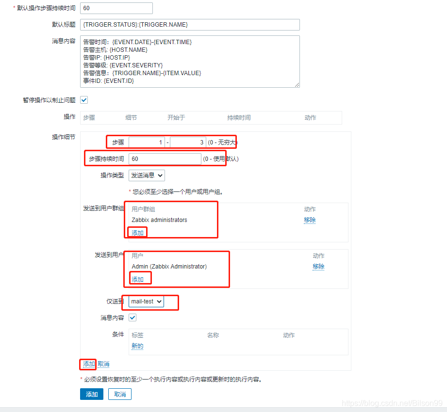 zabbix监控业务量 zabbix 业务监控_nginx_83