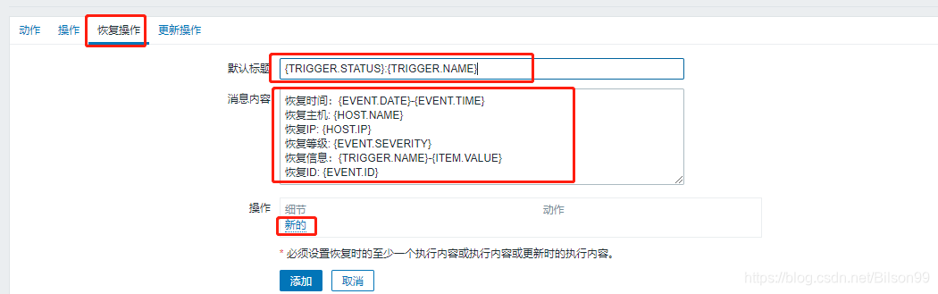 zabbix监控业务量 zabbix 业务监控_监控程序_84