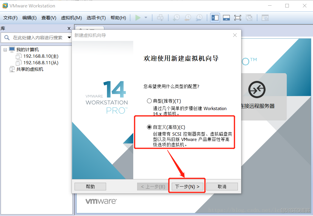 centos安装应该选择最小安装吗 centos最小安装多大_重启_02