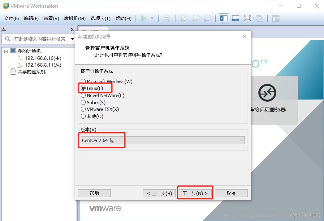 centos安装应该选择最小安装吗 centos最小安装多大_CentOS_05