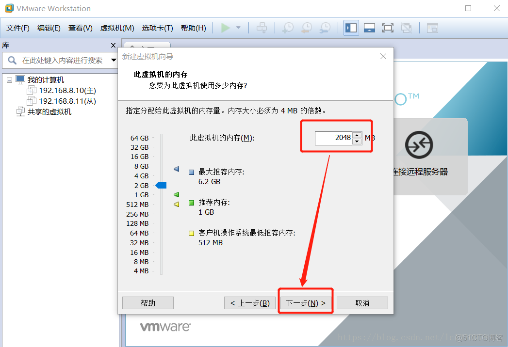 centos安装应该选择最小安装吗 centos最小安装多大_centos_08