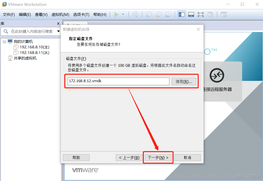 centos安装应该选择最小安装吗 centos最小安装多大_CentOS_14