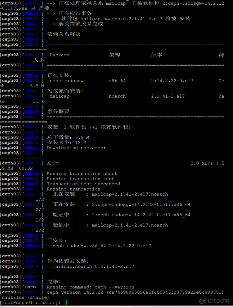 centos 7 部署ceph 集群 ceph集群搭建_服务器_06