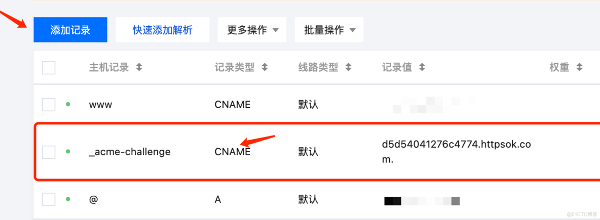 httpsok彻底告别SSL证书续期烦扰_ssl