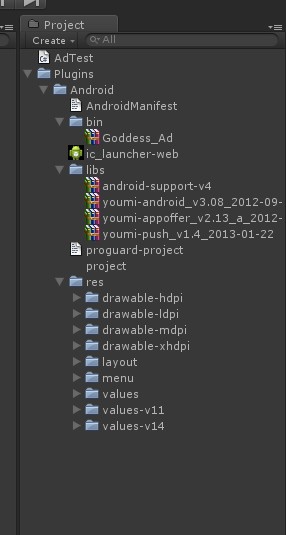 unity 360广告sdk unity 接入广告_html_03