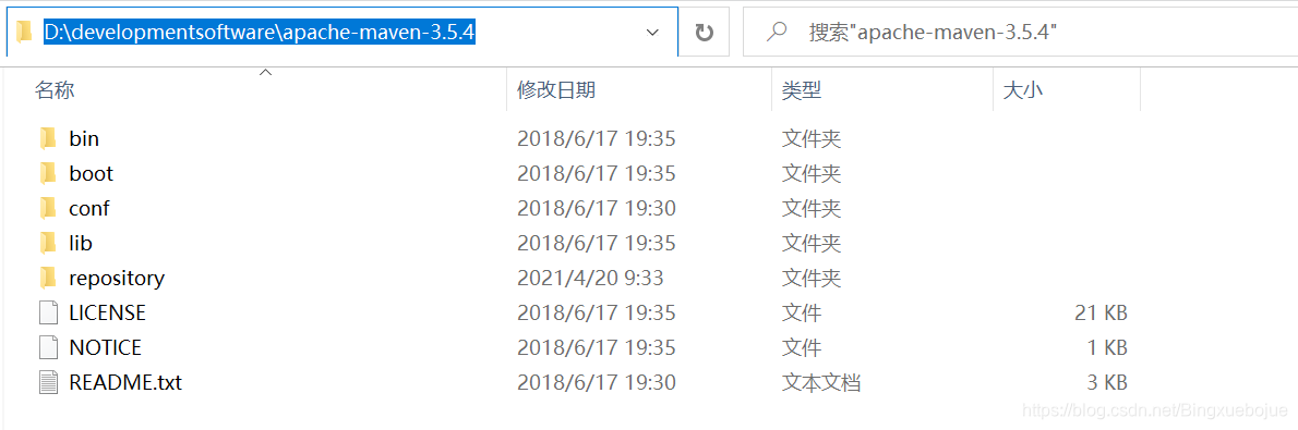 maven的archetype怎么选择exe maven argline_sed_04