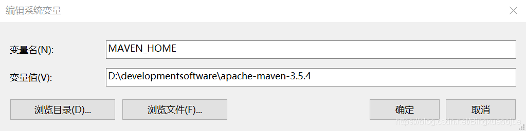 maven的archetype怎么选择exe maven argline_ide_05