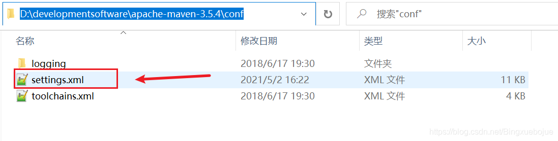 maven的archetype怎么选择exe maven argline_sed_08