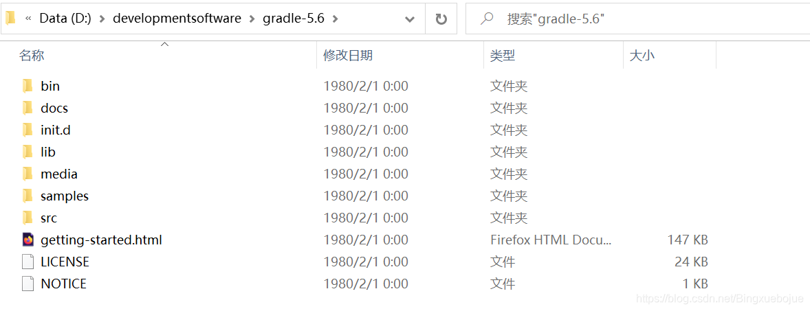 maven的archetype怎么选择exe maven argline_gradle_12