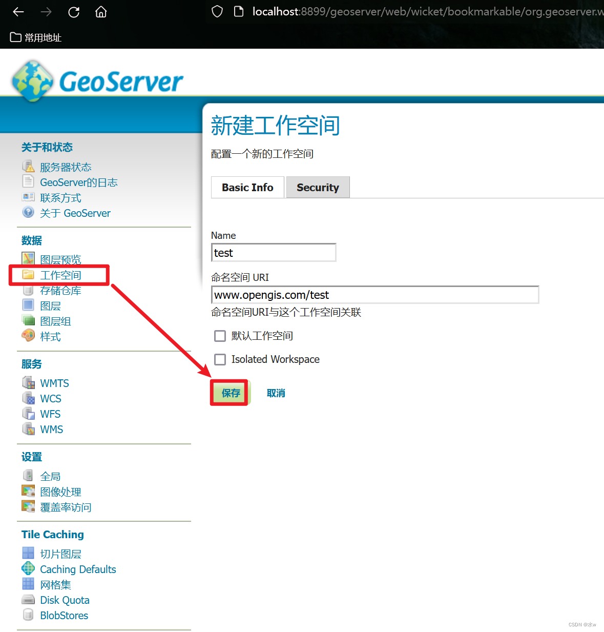 geoserver DEM发布切片 geoserver发布图层组_vue.js_20