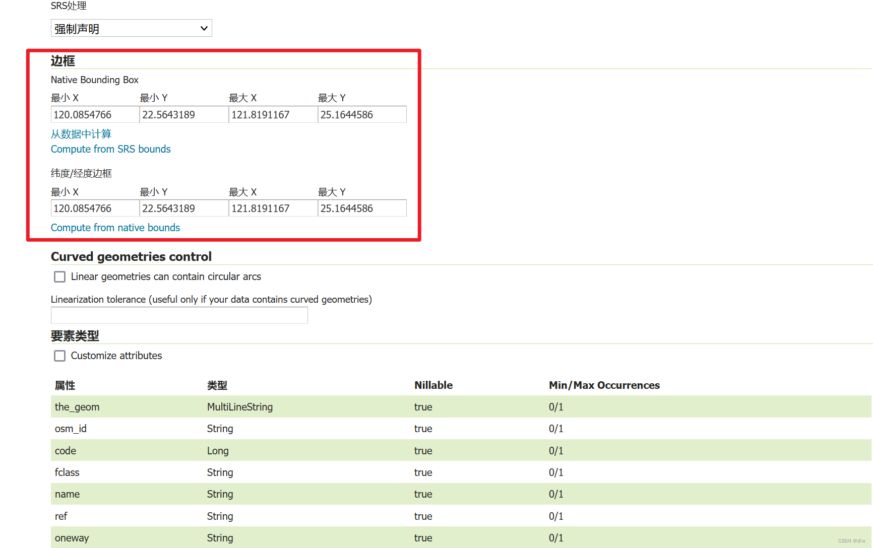 geoserver DEM发布切片 geoserver发布图层组_Cesium_25