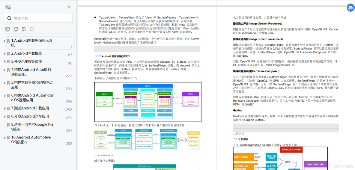 Android程序员找不到工作，真的是因为饱和了吗？_二维码_03