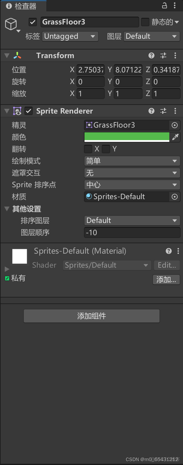 unity scrollview监听 unity scene_右键_14