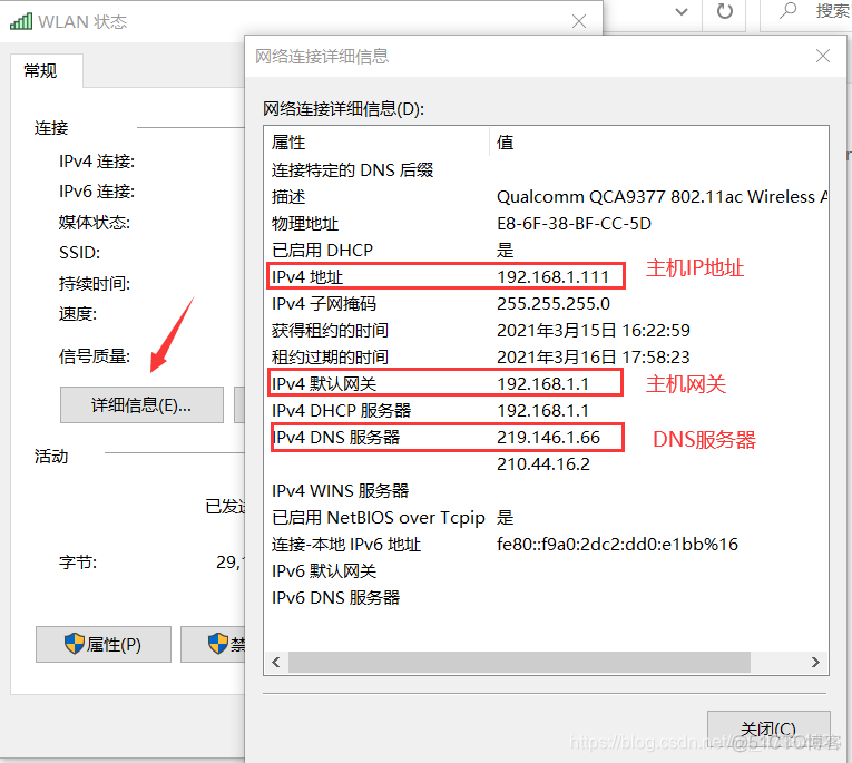 kvm 虚机桥接 vmware虚拟机桥接模式_运维_02