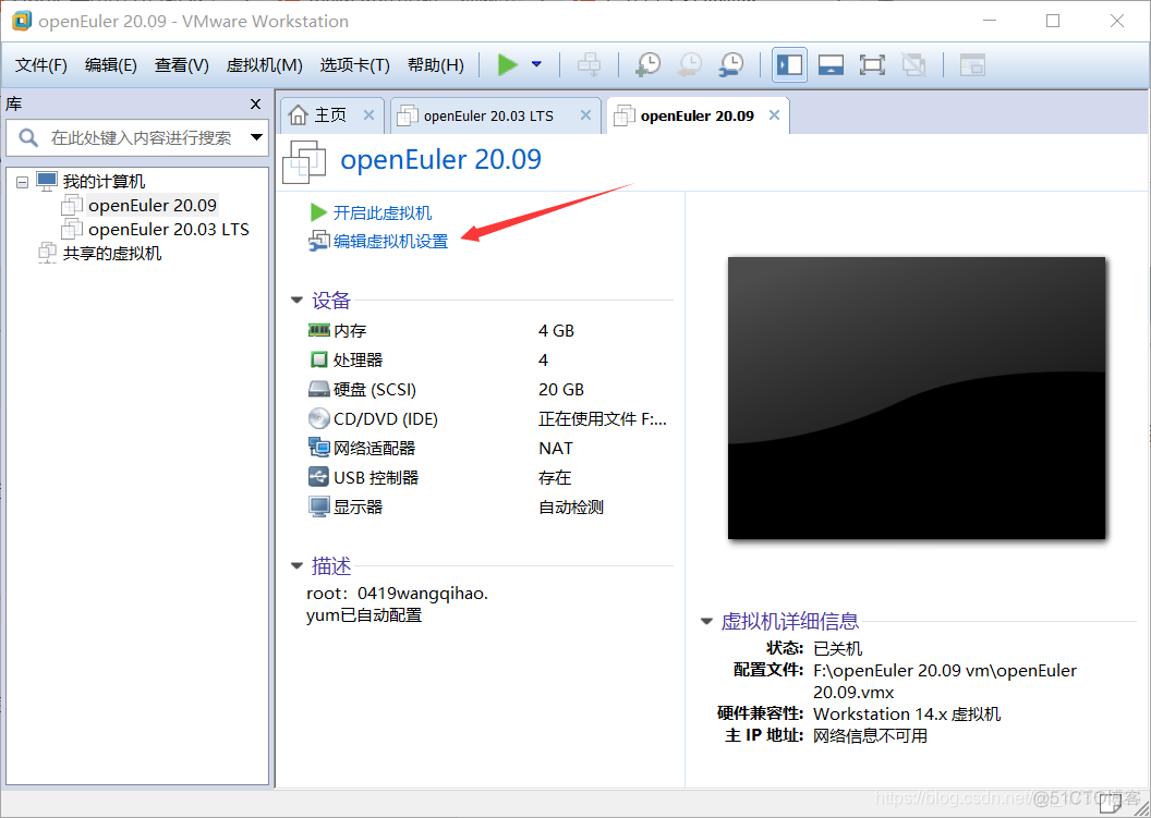 kvm 虚机桥接 vmware虚拟机桥接模式_运维_05