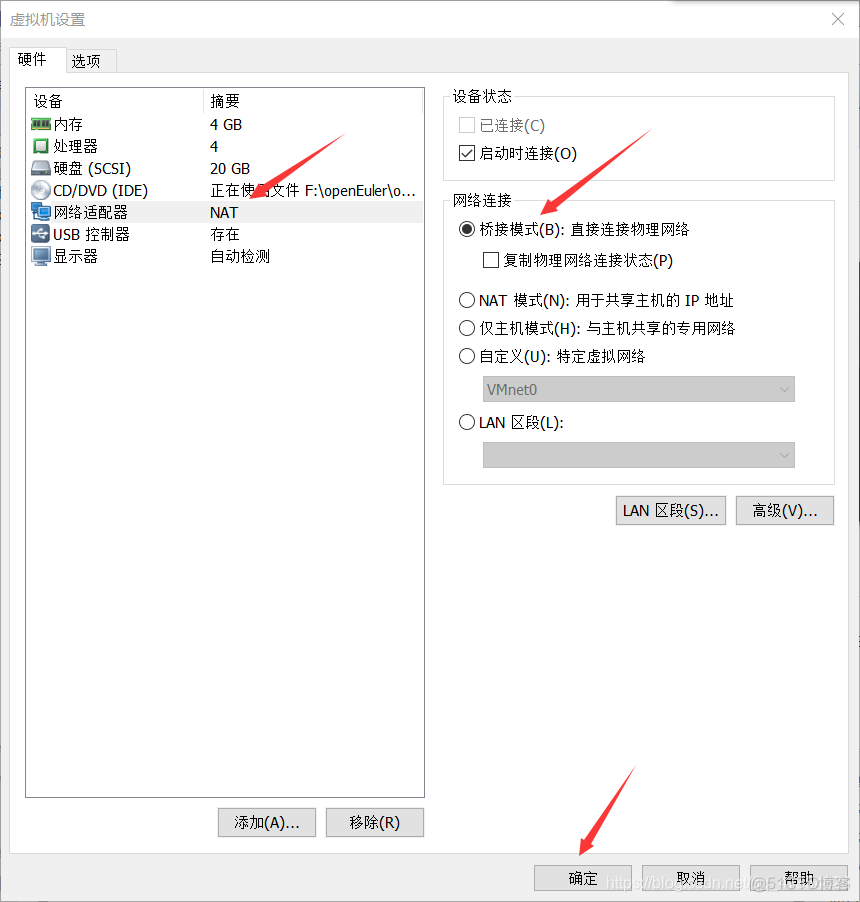 kvm 虚机桥接 vmware虚拟机桥接模式_运维_06