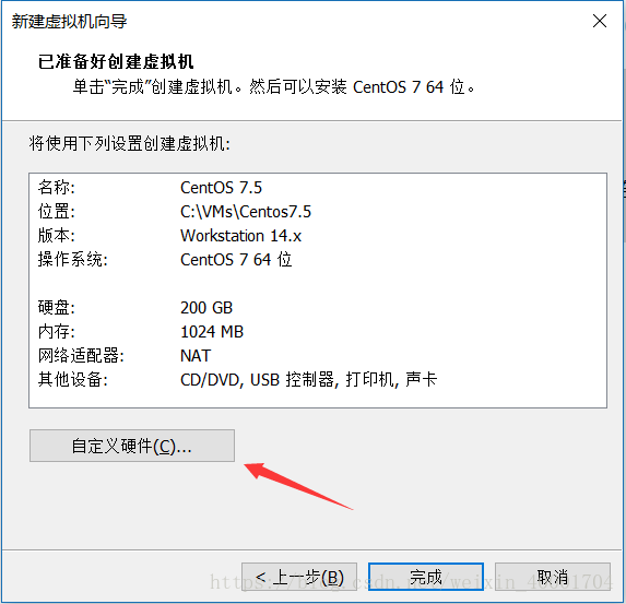 centos官网 lvm centos官网下载7.5 和安装视频_CentOS_07